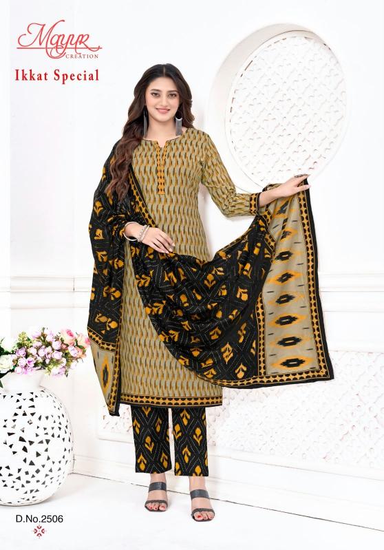 Mayur Ikkat special Vol 25 wholesale unstitched dress material